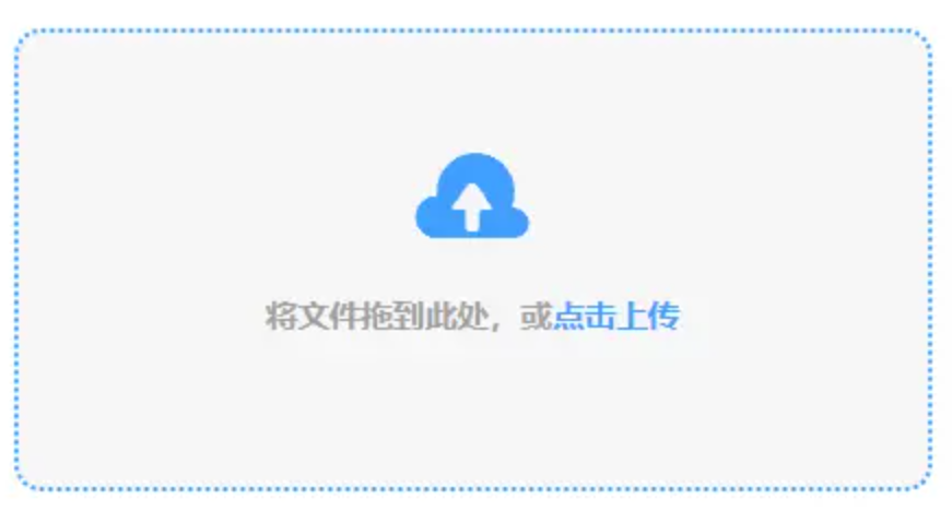 by博鱼·体育注册使用讲解 - 添加文件